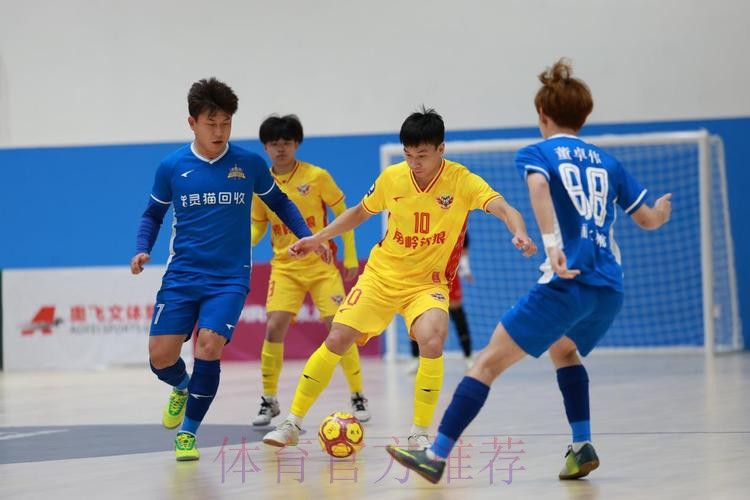 2024五人制足协杯在江西上饶开赛